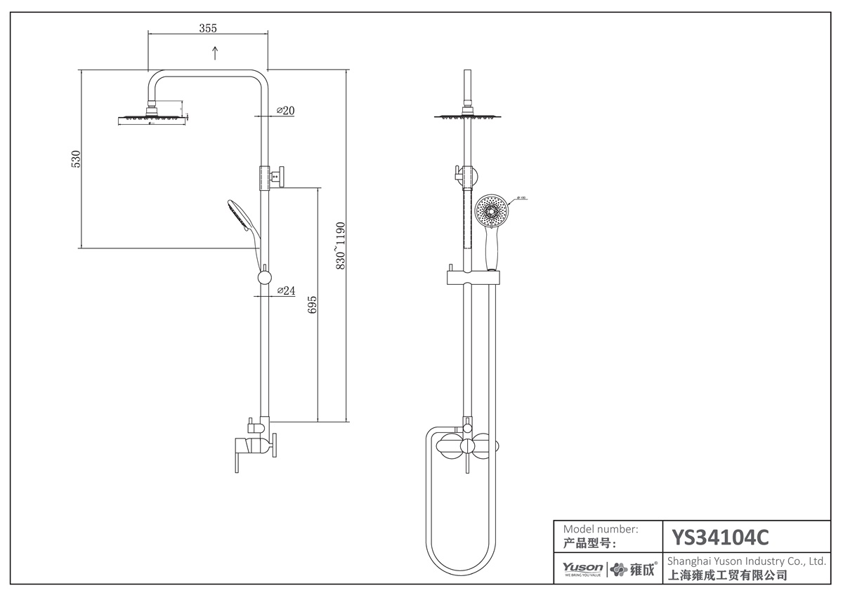 YS34104C	Shower column, rain shower column with faucet, height adjustable;