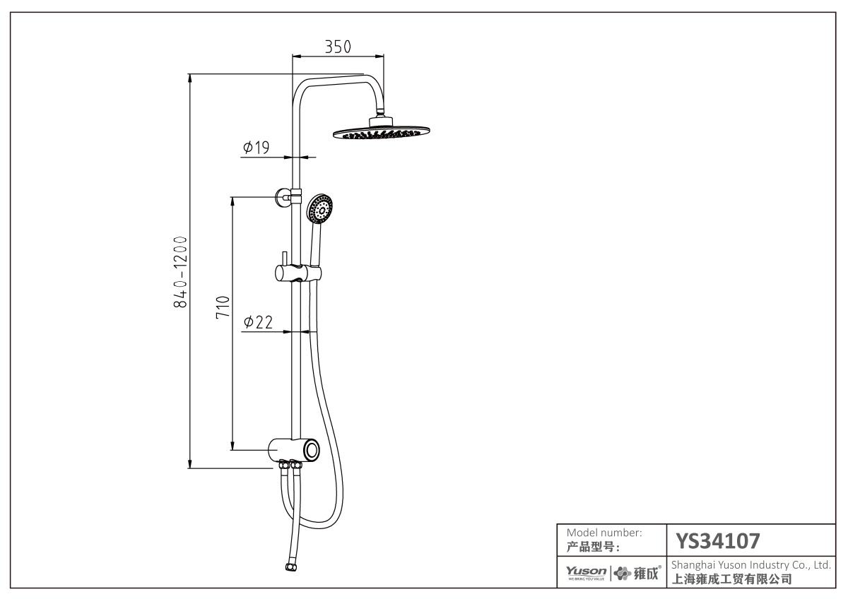 YS34107	Shower column, rain shower column with button switch diverter, height adjustable;