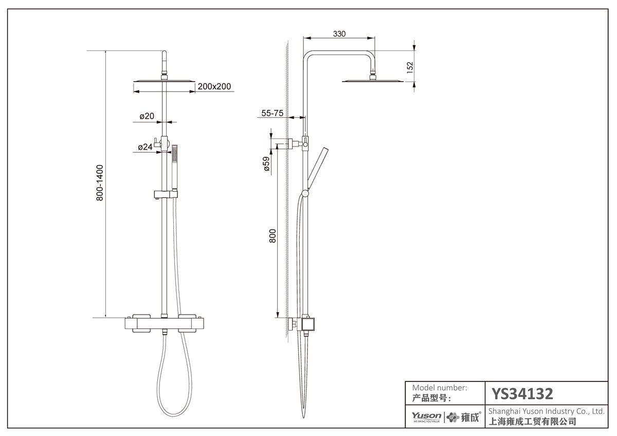 YS34132	Shower column, rain shower column with thermostatic faucet, height adjustable;