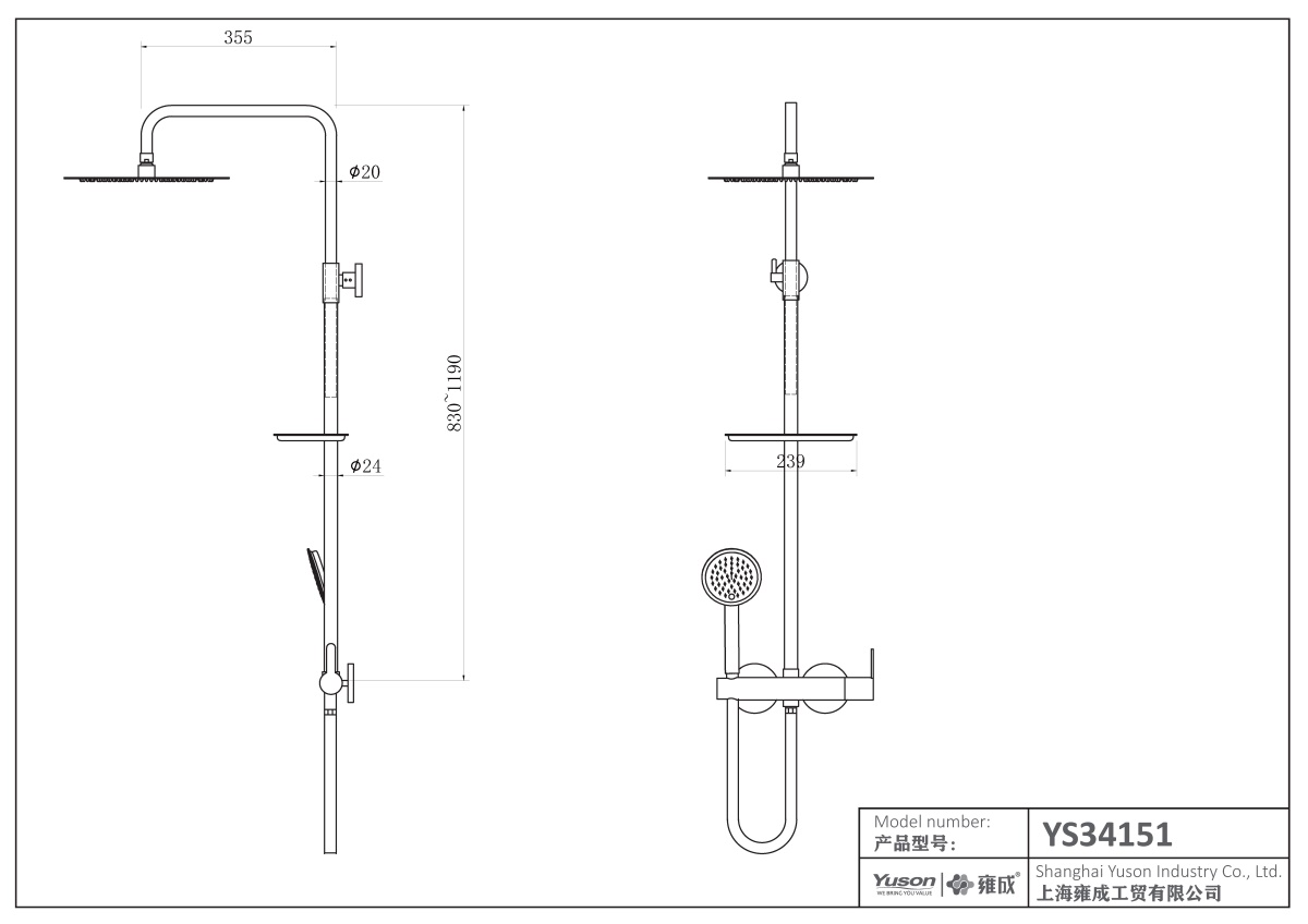 YS34151	Shower column, rain shower column with shelf faucet, height adjustable;
