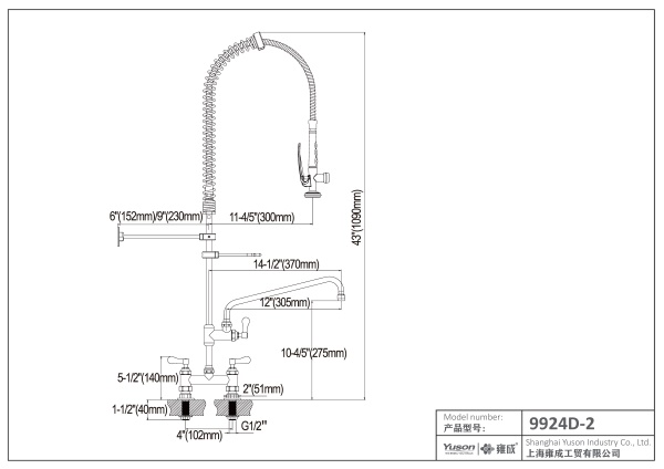 9924D-2	Deck mounted Pre-rinse unit with add-on faucet, commercial kitchen faucet;