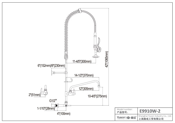 E9910W-2	Pre rinse unit, commercial kitchen faucet;