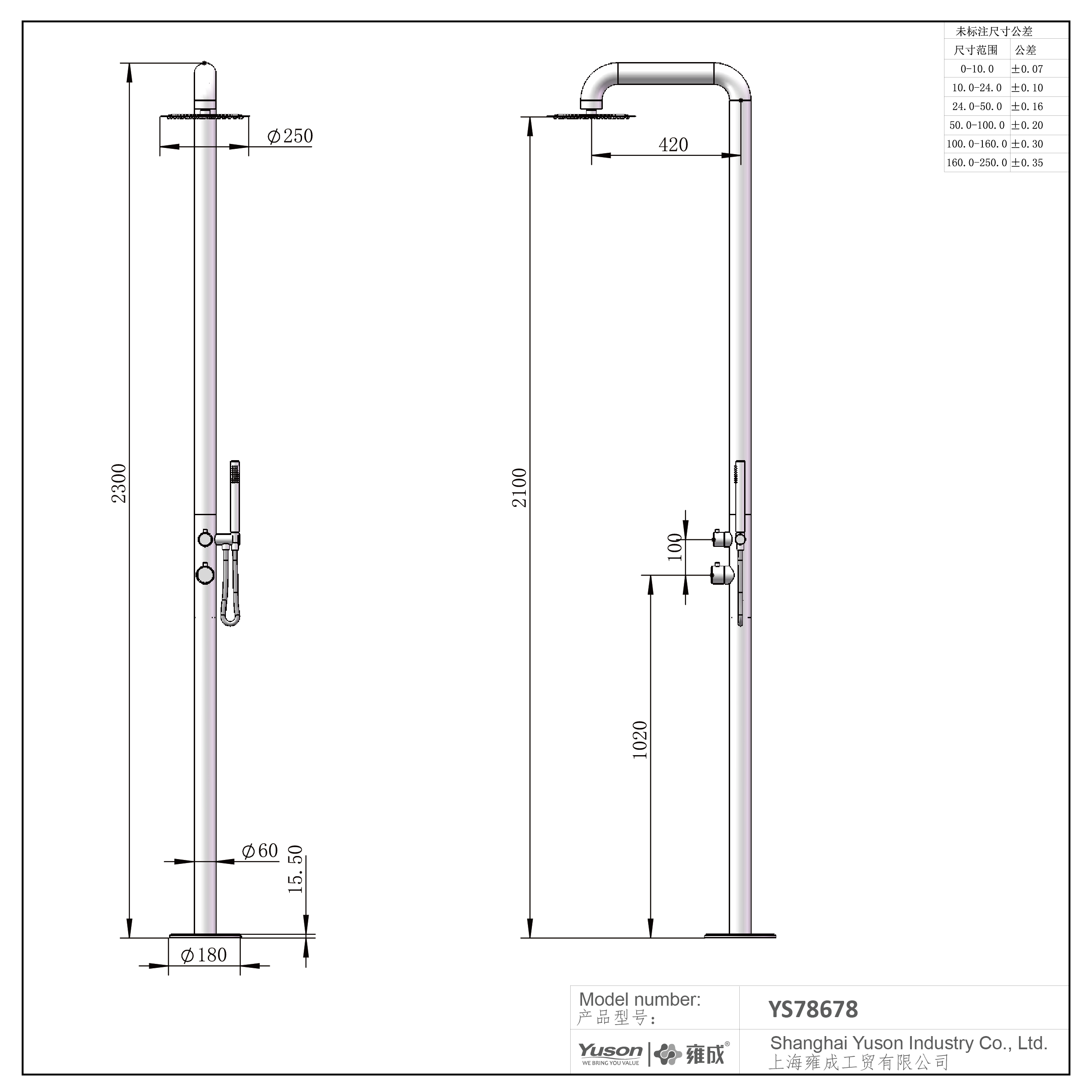 YS78678 2-Function 304 or 316l Outdoor Pool Shower Column For Poolside Resorts, Beachfront High Corrosion Area