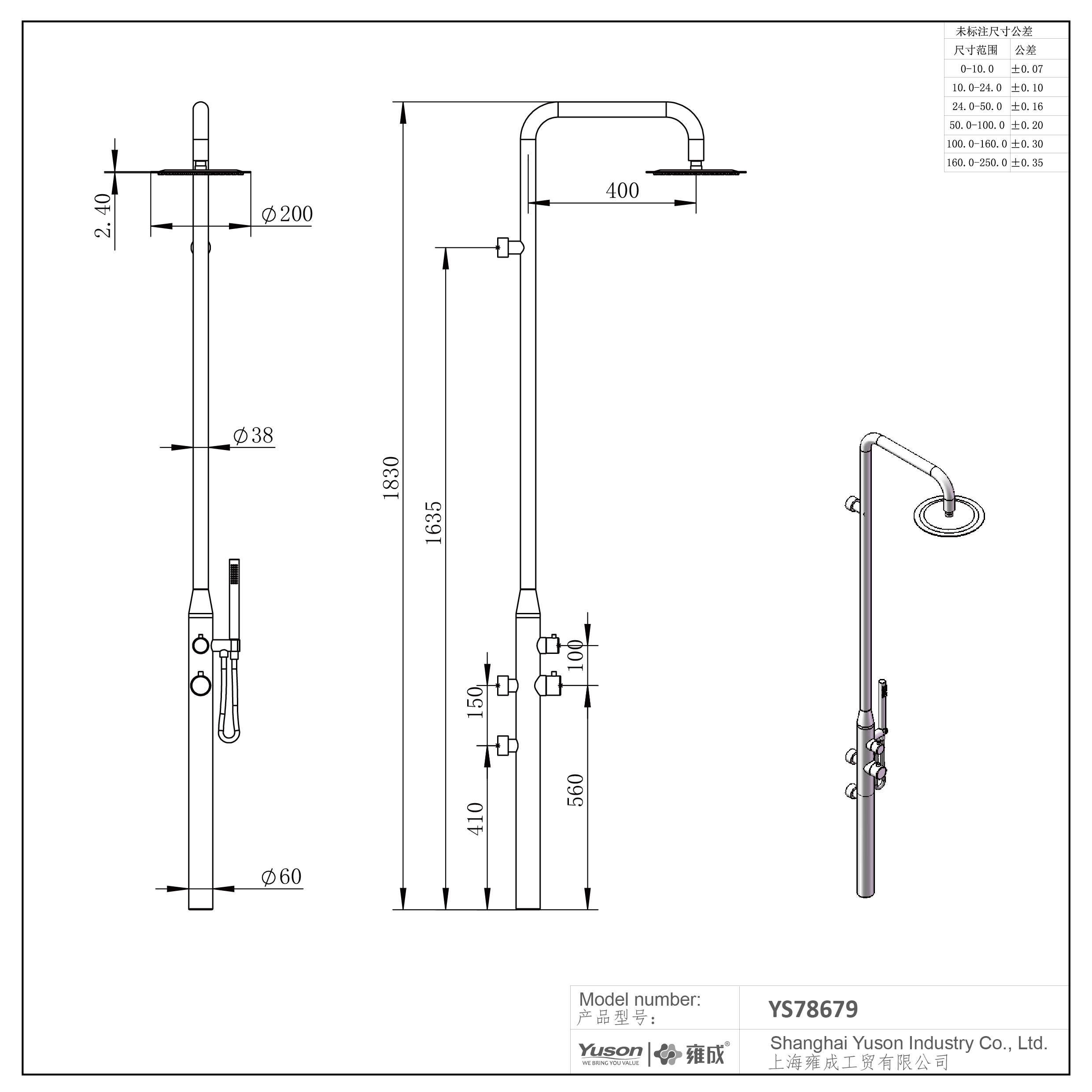 YS78679 Wall-Mounted 2-Function 304 or 316l Outdoor Pool Shower Column For Poolside Resorts, Beachfront High Corrosion Area