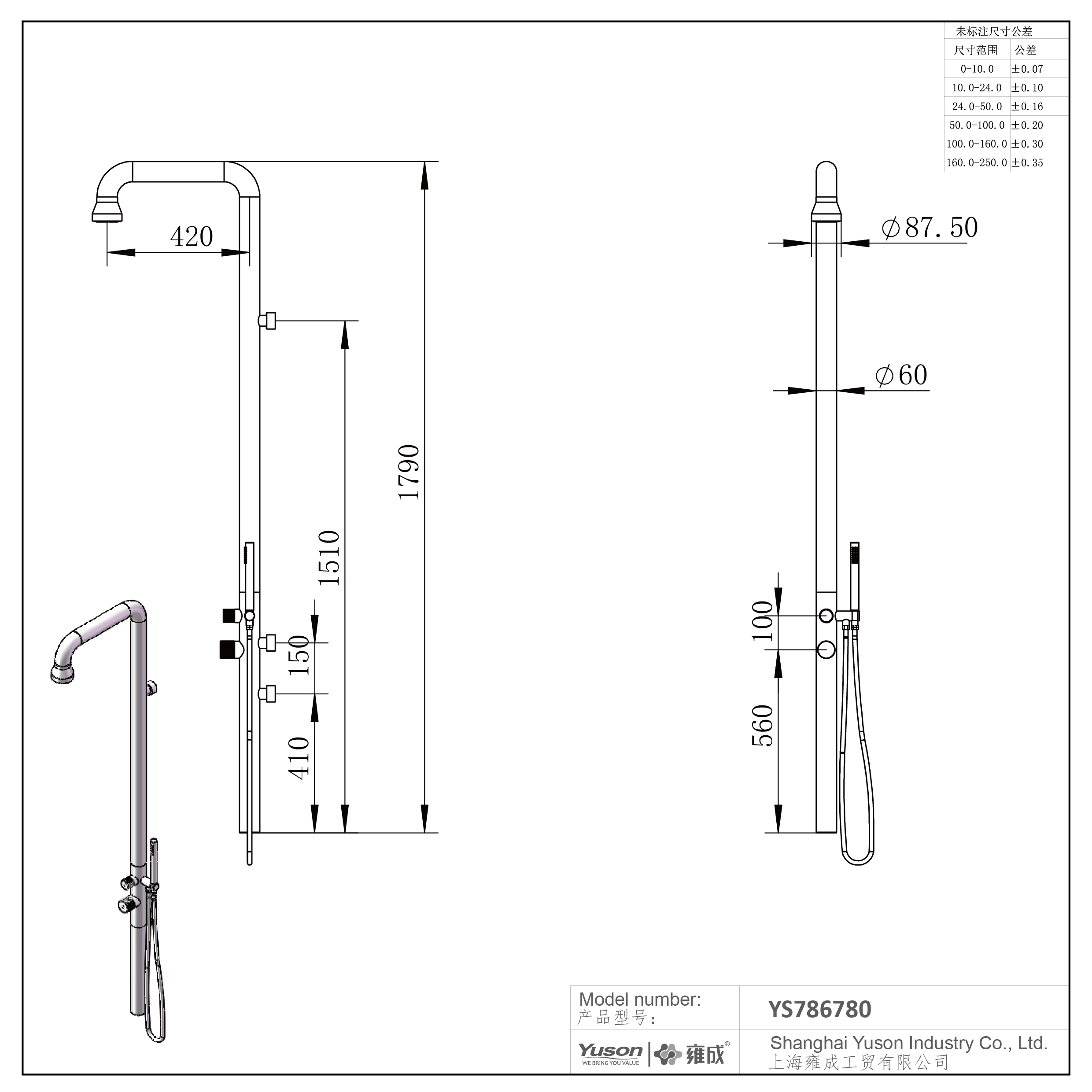 YS78680 Wall-Mounted 2-Function 304 or 316l Outdoor Pool Shower Column For Poolside Resorts, Beachfront High Corrosion Area