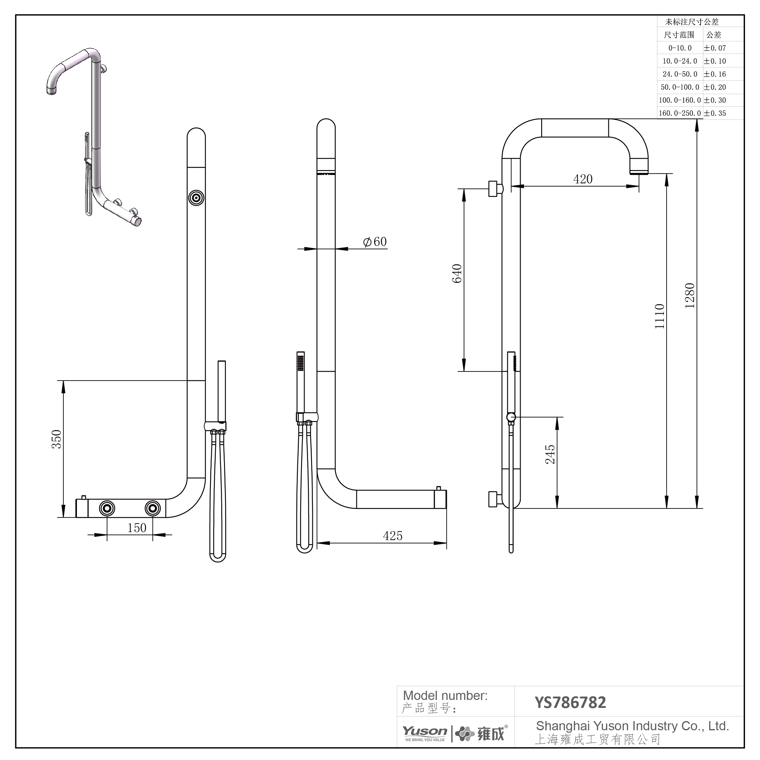 YS78682 2-Function 304 or 316l Outdoor Pool Shower Column For Poolside Resorts, Beachfront High Corrosion Area