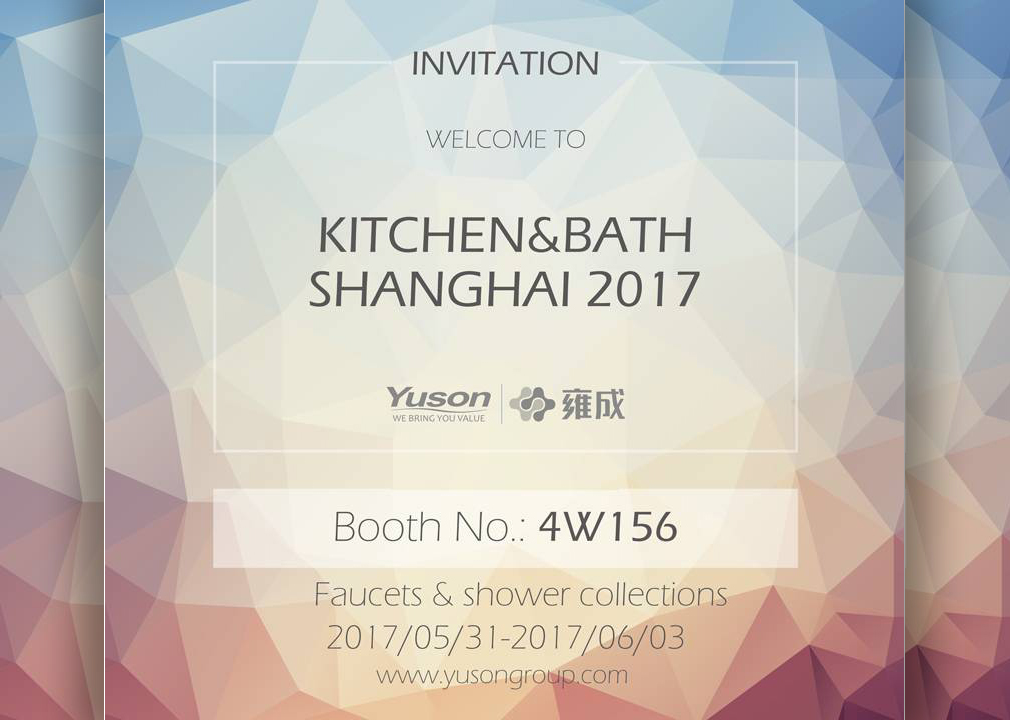 2017 Shanghai KBC