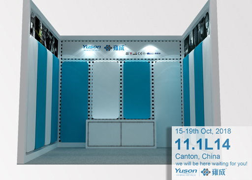124th Canton fair