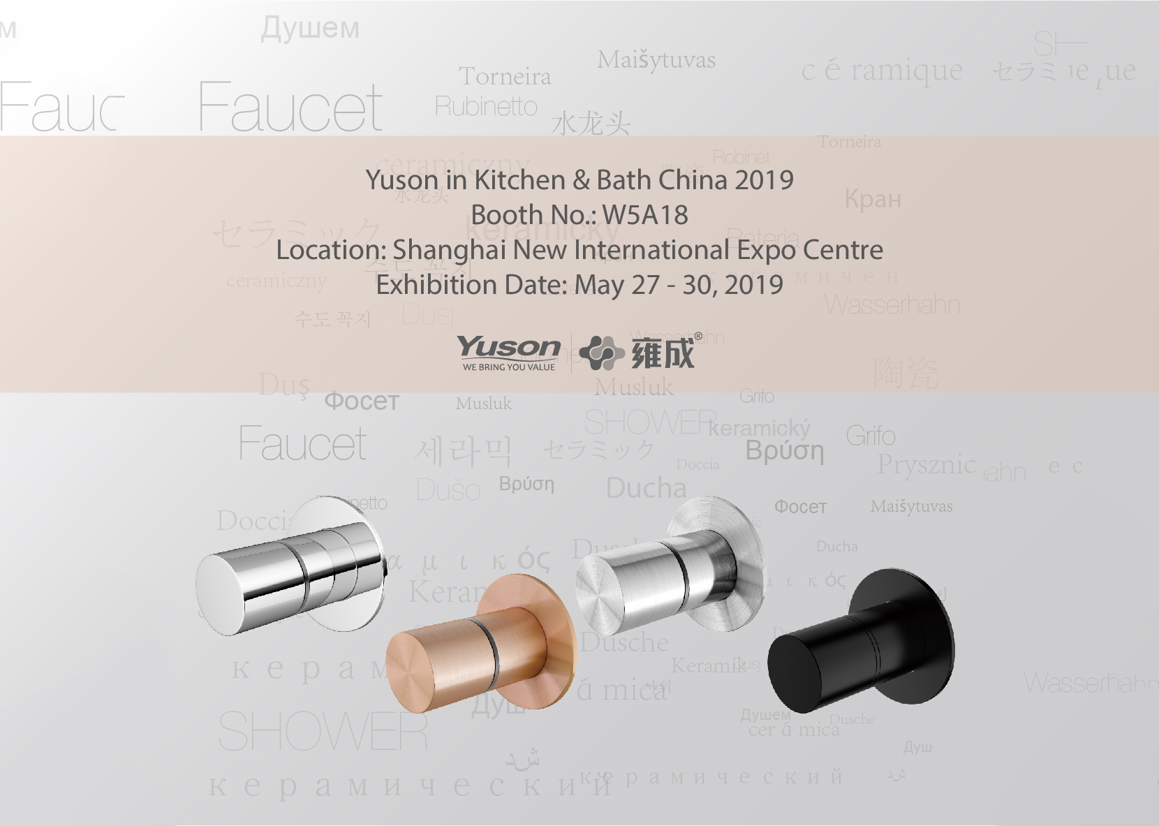 Yuson in KBC 2019