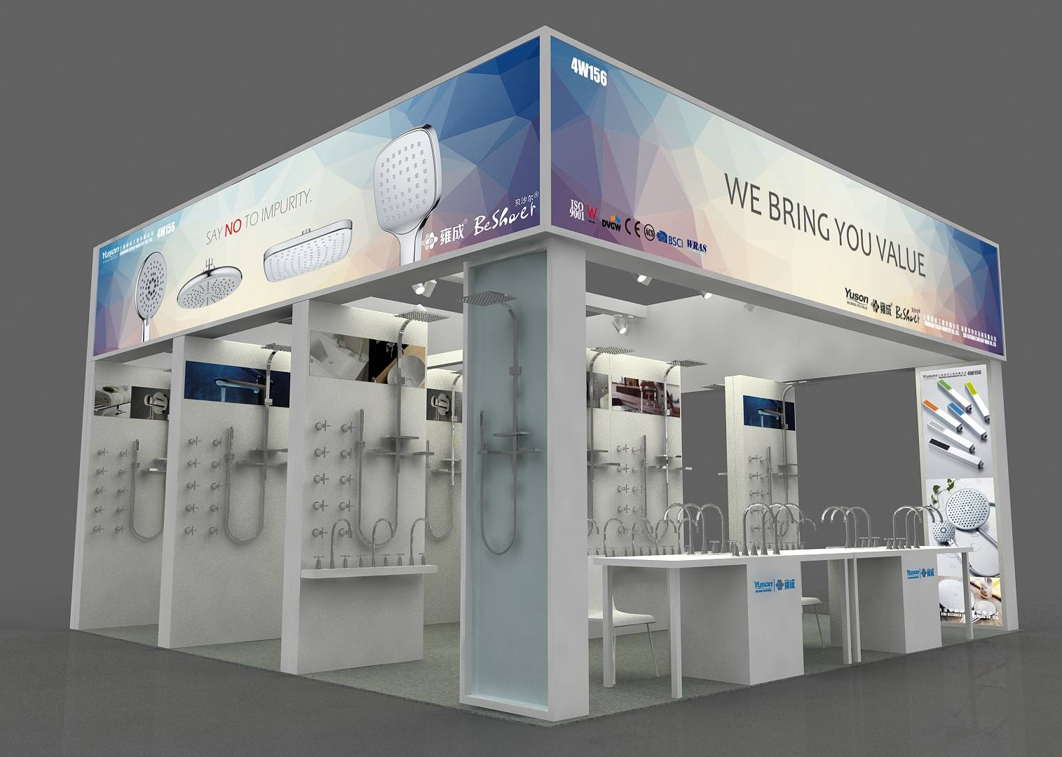 2016 Shanghai KBC Exhibition