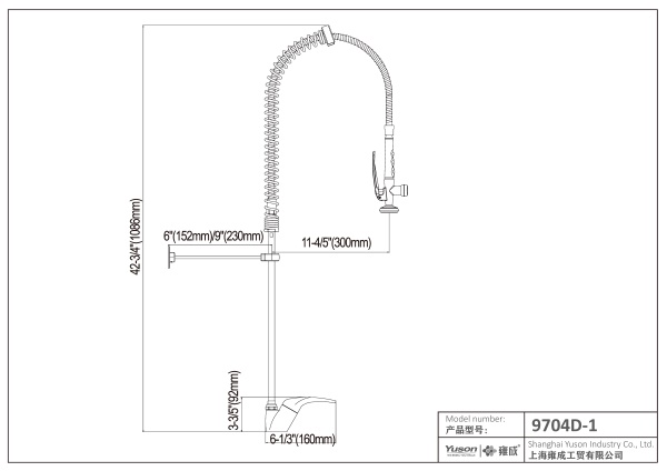 9704D-1	Deck mounted Pre-rinse unit, commercial kitchen faucet;