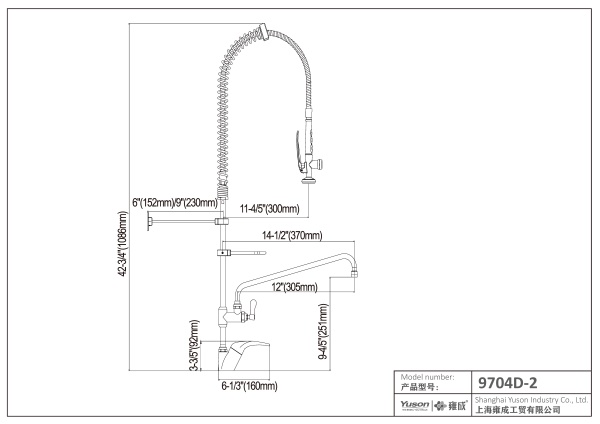 9704D-2	Deck mounted Pre-rinse unit with add-on faucet, commercial kitchen faucet;