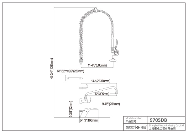 9705DB	Deck mounted Pre-rinse unit with add-on faucet, commercial kitchen faucet;