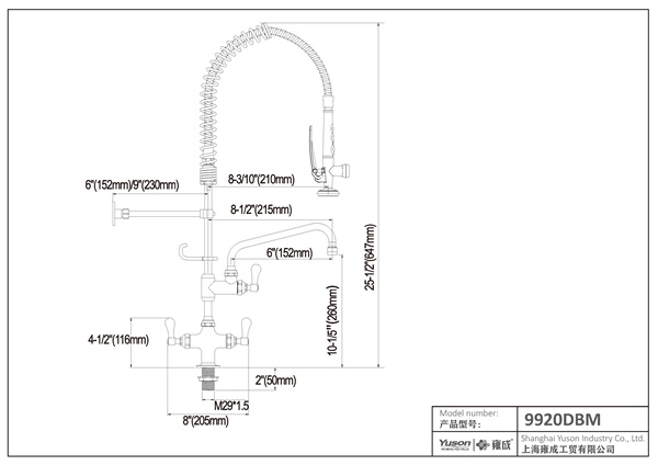 9920DBM	Deck mounted mini Pre-rinse unit with add-on faucet, commercial kitchen faucet;