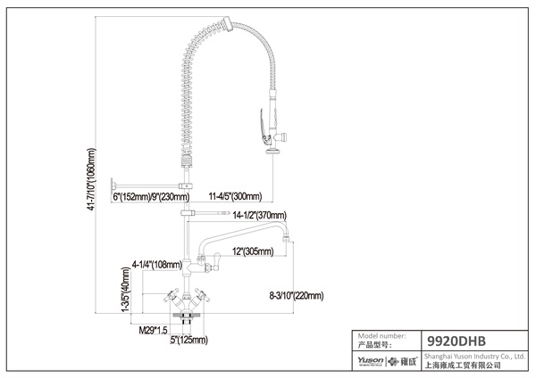 9920DHB	Deck mounted Pre-rinse unit with add-on faucet, commercial kitchen faucet;
