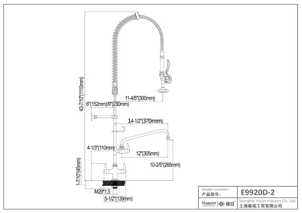 E9920D-2	Pre rinse unit, commercial kitchen faucet;
