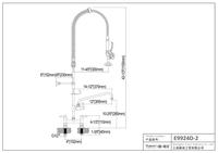 E9924D-2	Pre rinse unit, commercial kitchen faucet;