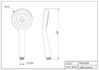 YS31118	ABS handshower, mobile shower, ACS certified;