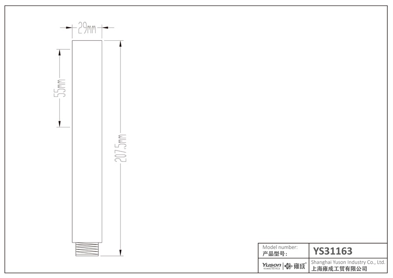 YS31163	ABS handshower, mobile shower