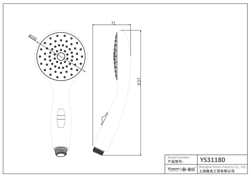 YS31180	ABS handshower, mobile shower