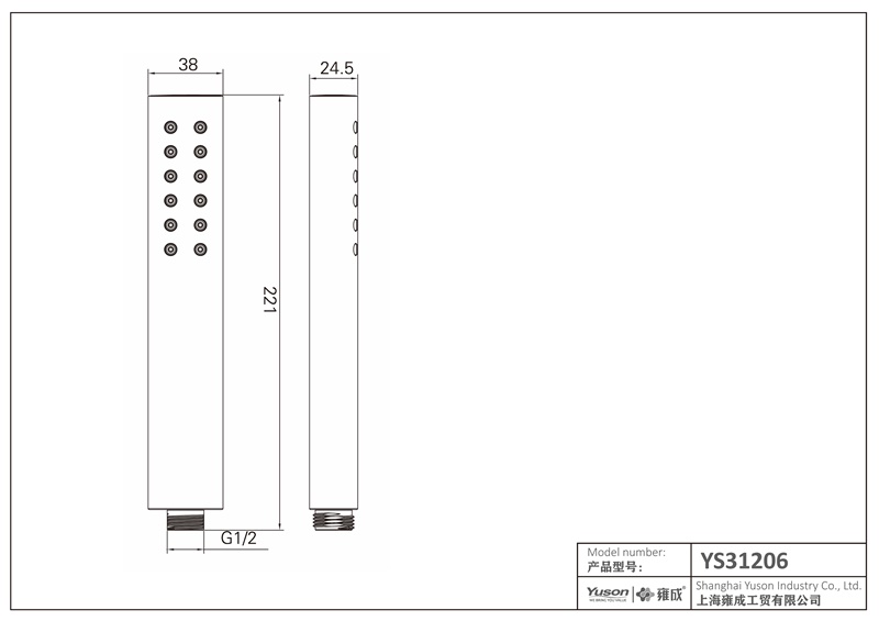 YS31206	ABS handshower, mobile shower