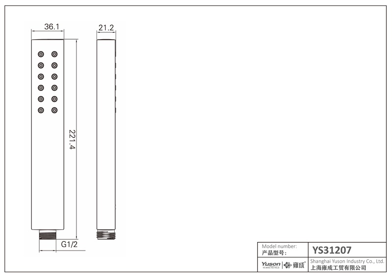 YS31207	ABS handshower, mobile shower