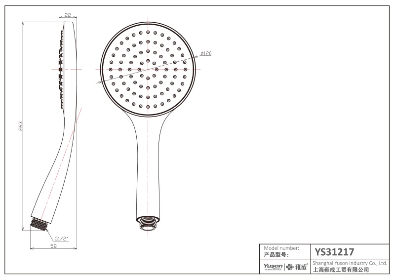 YS31217	ABS handshower, mobile shower