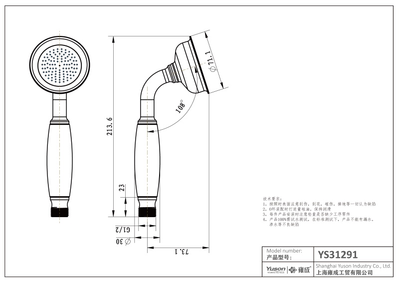YS31291	Brass handshower, mobile shower