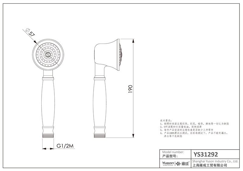 YS31292	Brass handshower, mobile shower