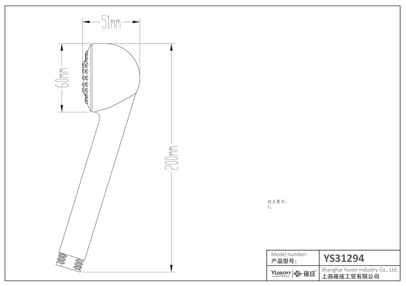YS31294	ABS handshower, mobile shower