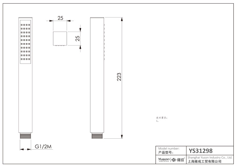 YS31298	Brass handshower, mobile shower