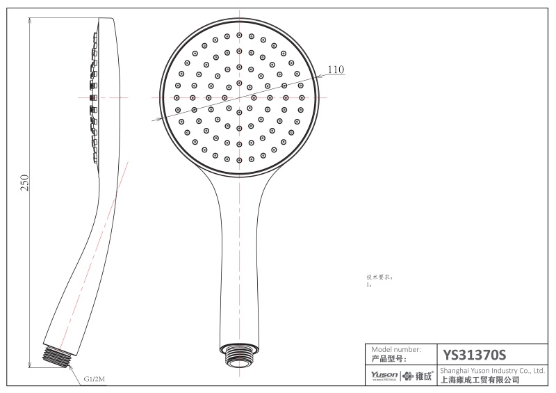 YS31370S	ABS handshower, mobile shower