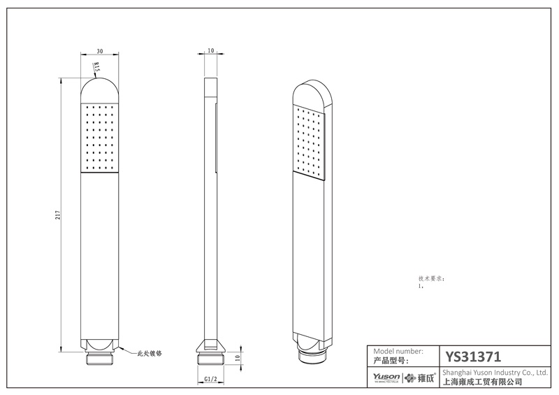 YS31371	Brass handshower, mobile shower