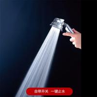 YS31449	ABS handshower, mobile shower, low pressure shower