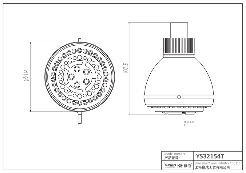 YS32154T	ABS shower head, rain shower head;