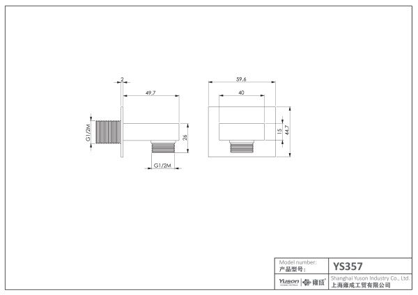 YS357	Brass water inlet, wall shower connector;