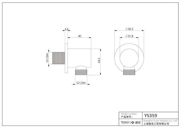 YS359	Brass water inlet, wall shower connector;