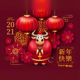 HAPPY CHINESE OX YEAR 2021