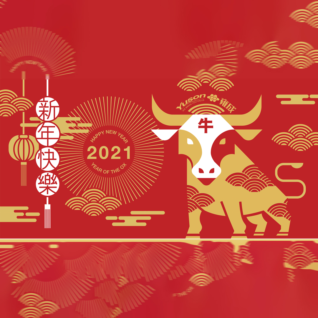 HAPPY CHINESE OX YEAR 2021