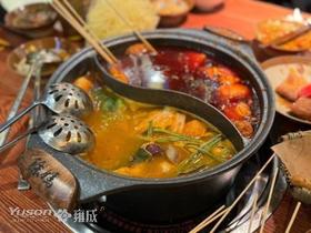 Thanksgiving Celebration In Spicy Delights Of Chongqing Hot Pot Skewers