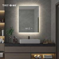 YS57101W	Mordern Rectangle Shape Backlit Smart Control LED Bathroom Mirrors, Smart LED bathroom mirror
