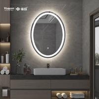 YS57202	Mordern Round Shape LED bathroom mirror, Fogless LED mirror, 
