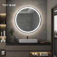 YS57202	Mordern Round Shape LED bathroom mirror, Fogless LED mirror, 