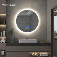 YS57203E	Mordern Round Shape LED bathroom mirror, Bluetooth bathroom mirror